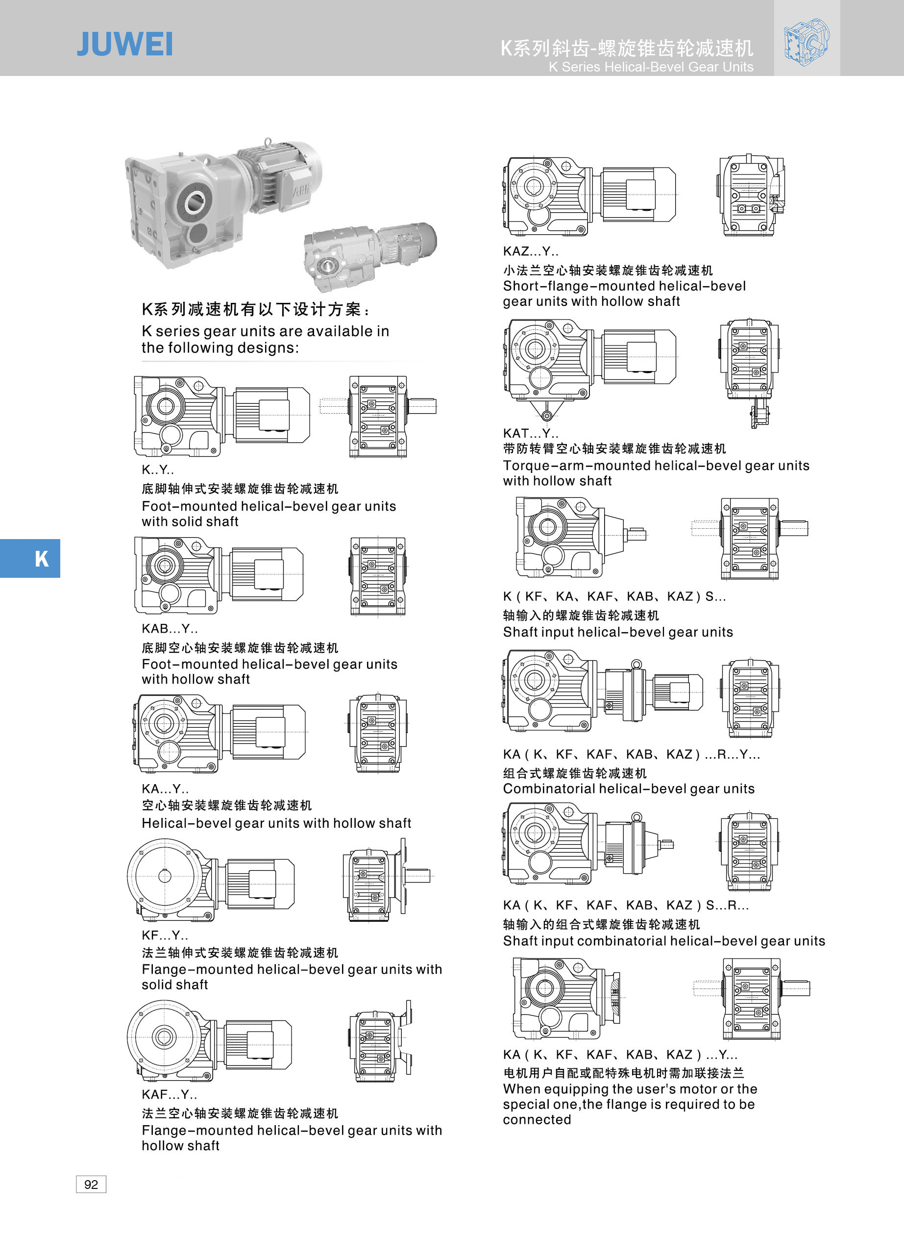 第98页-92 拷贝.jpg