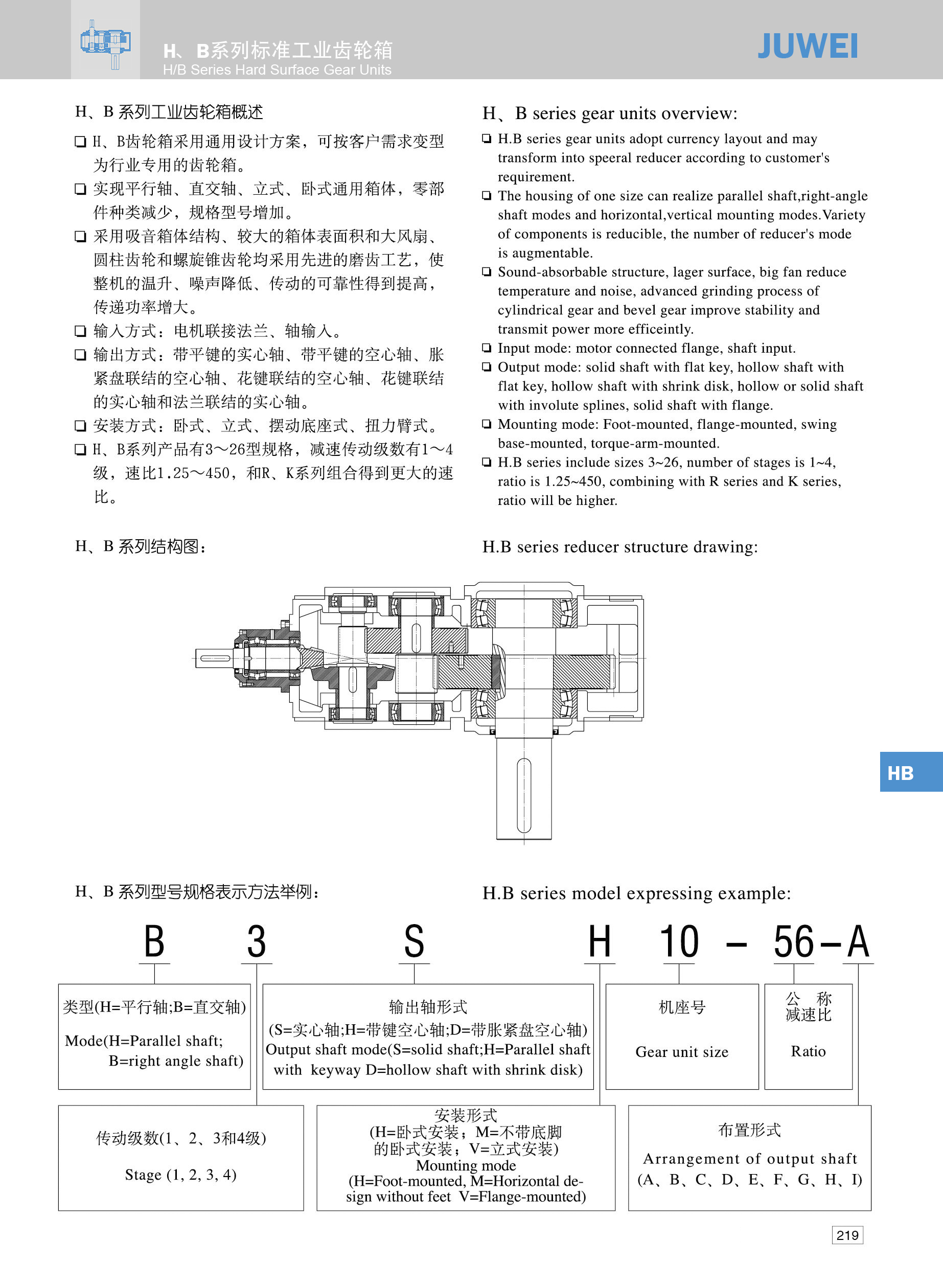第225页-219 拷贝.jpg