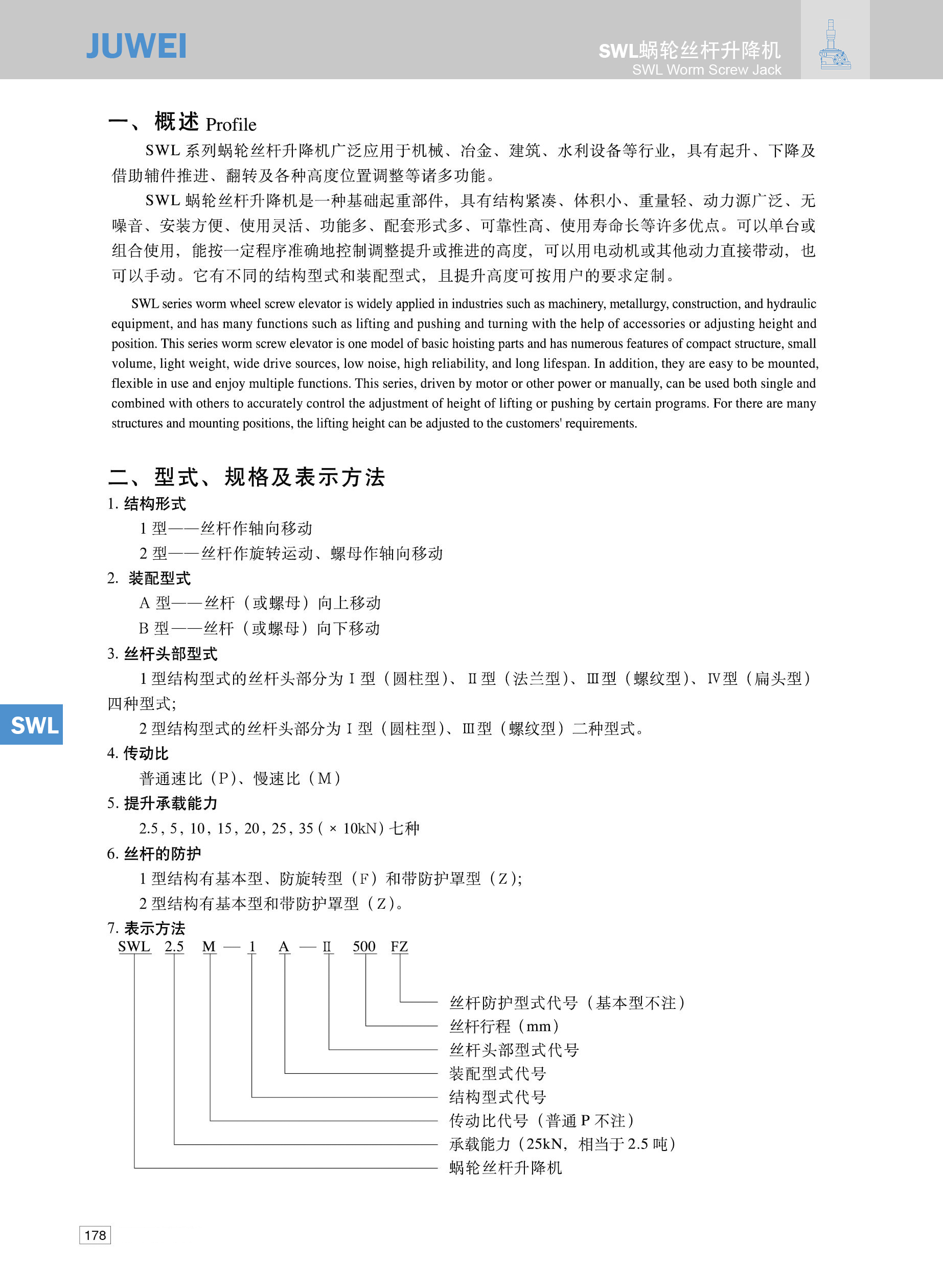 第184页-178 拷贝.jpg